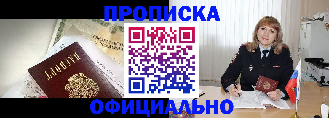 найти адрес прописки в Петрозаводске