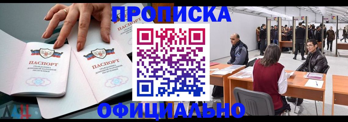 временная регистрация гарантия в Петрозаводске